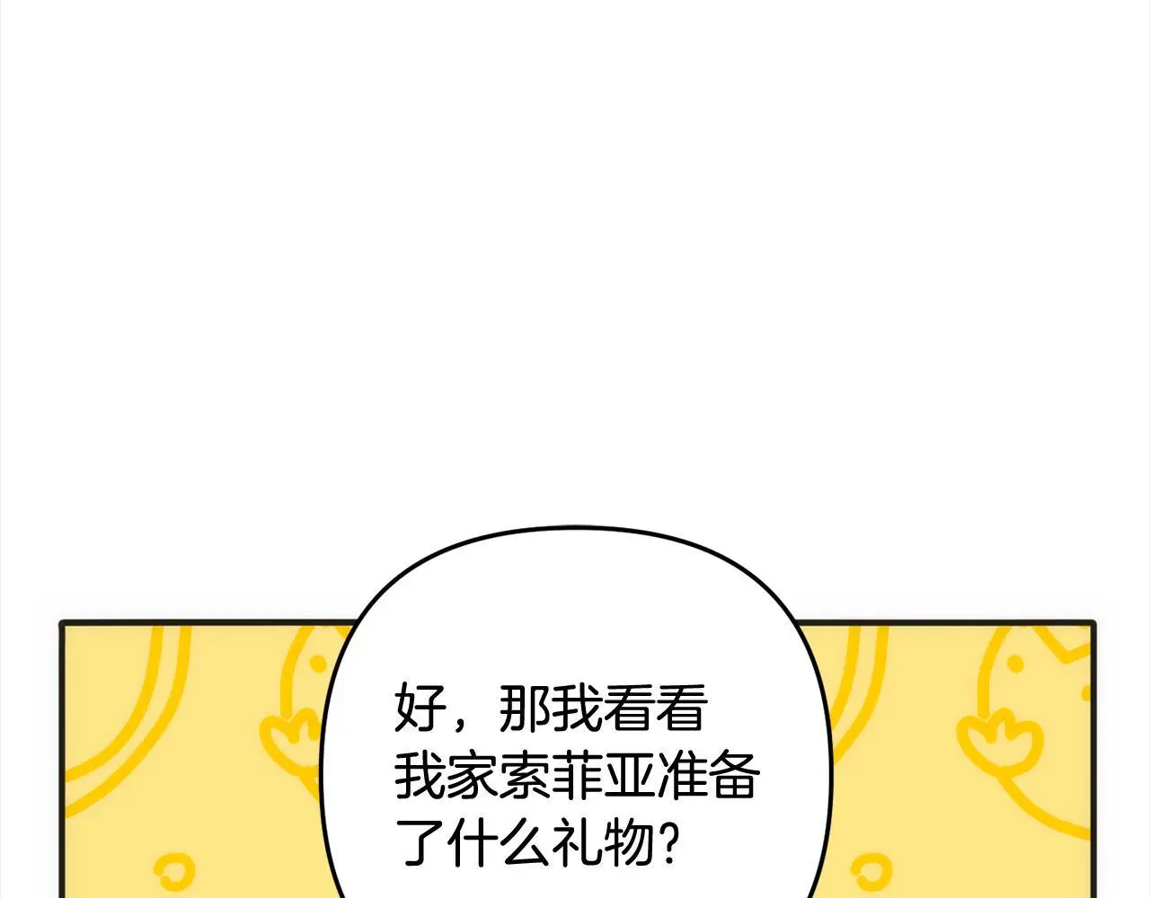第40话  家人27