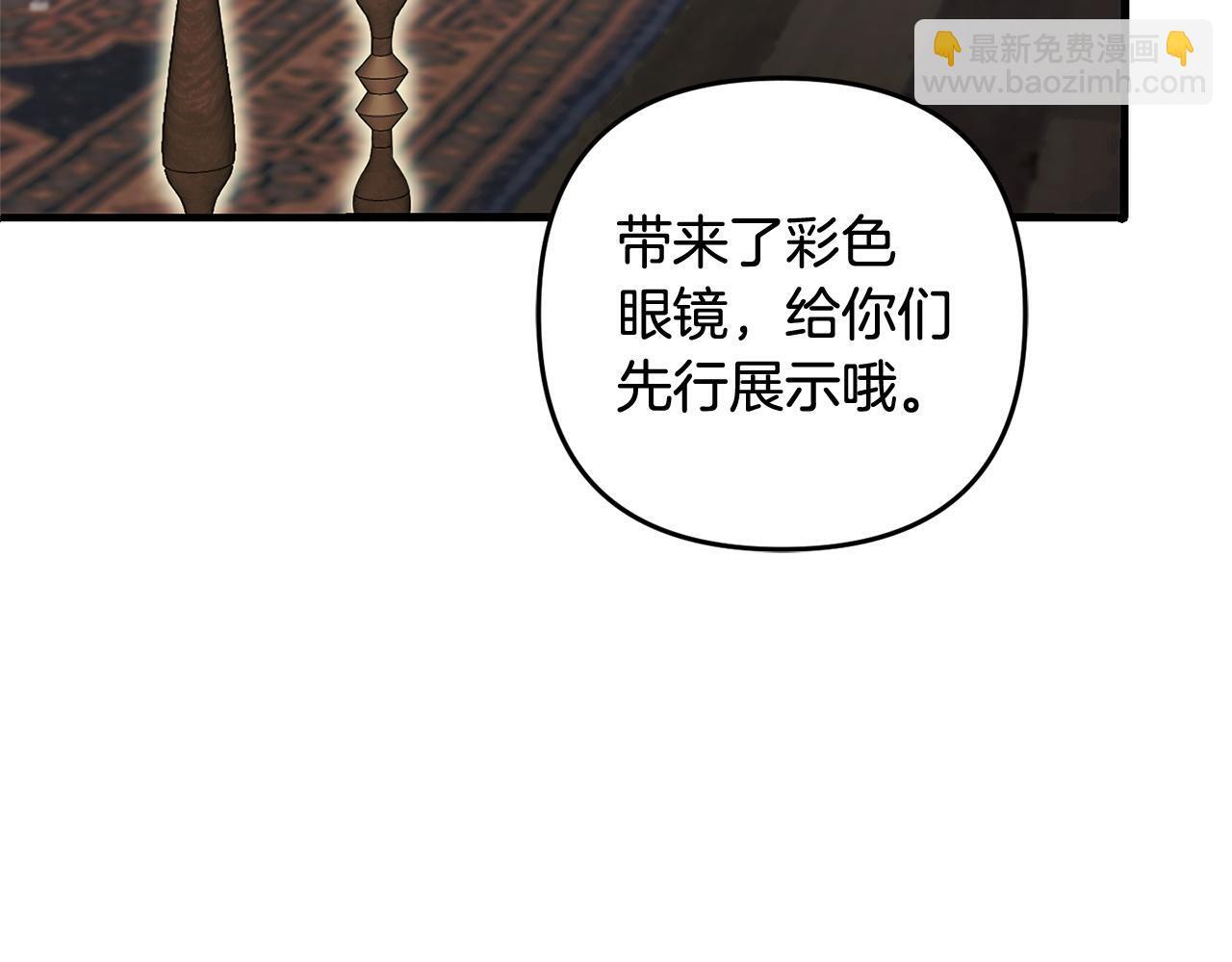 第30话  眼镜148