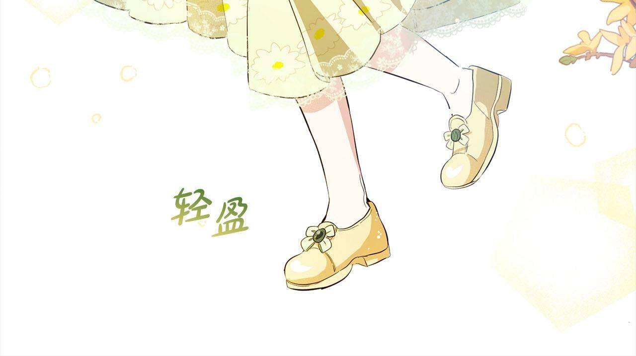 第17话  拜访皇宫22