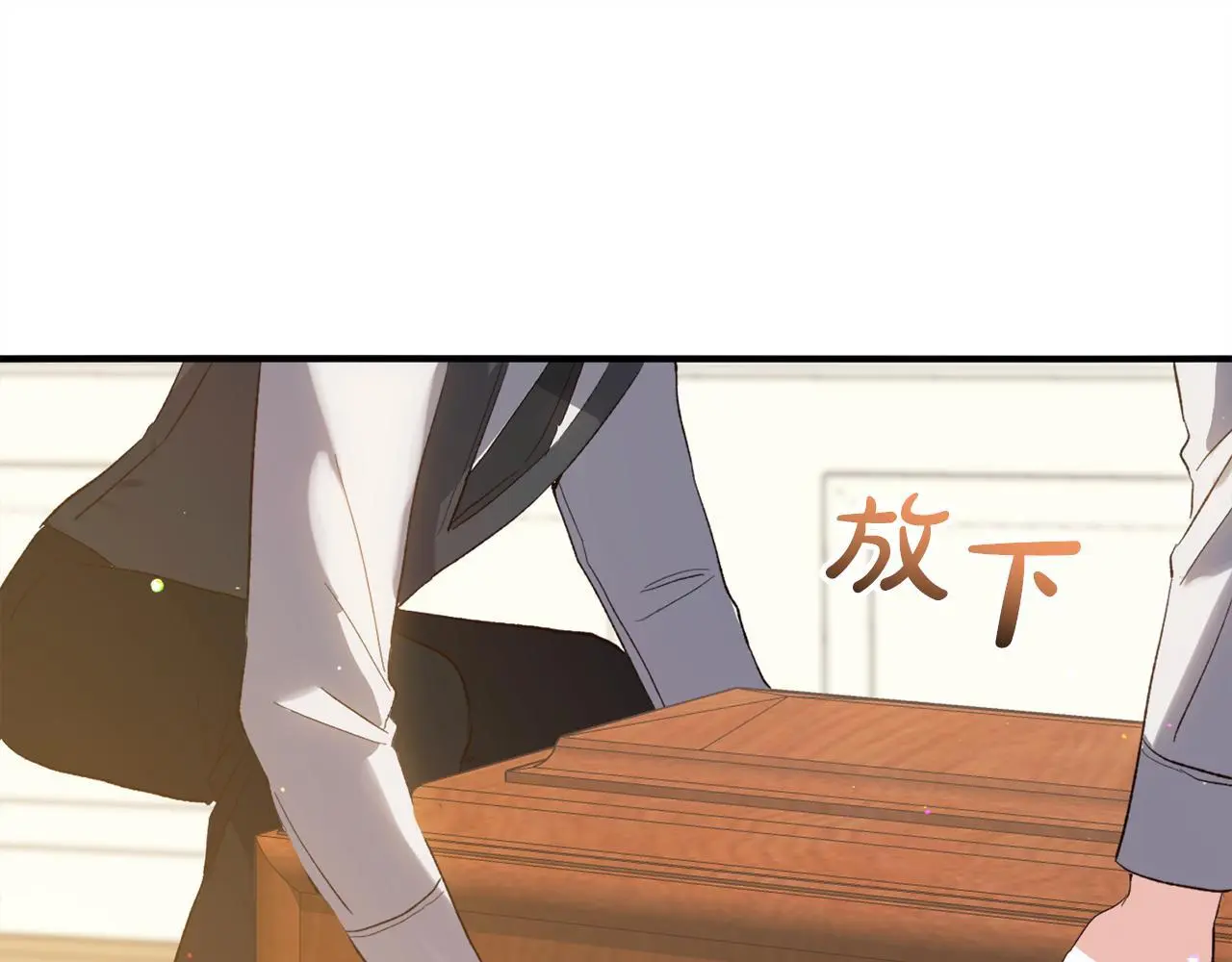 第38话  谈判4
