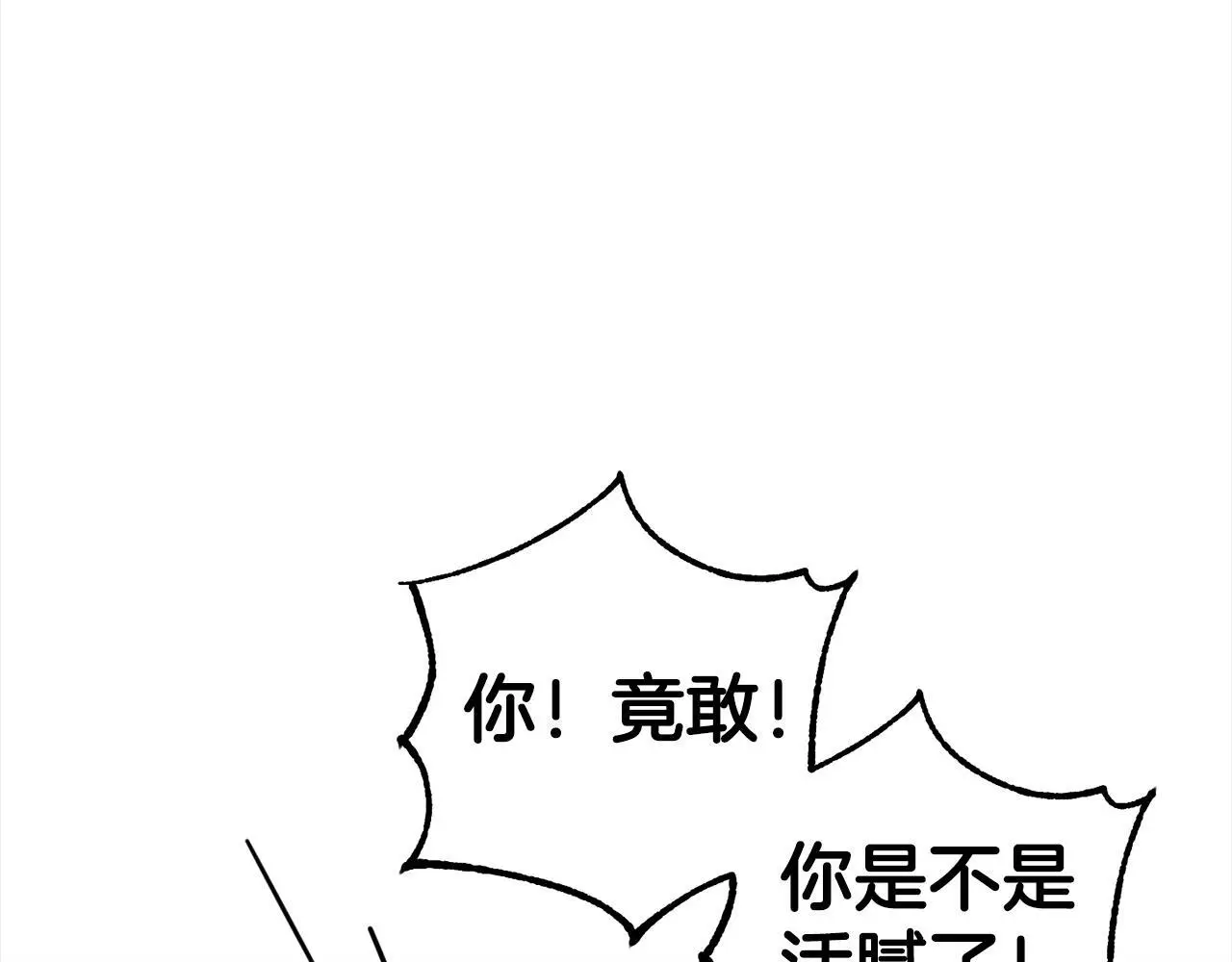 第40话  家人137