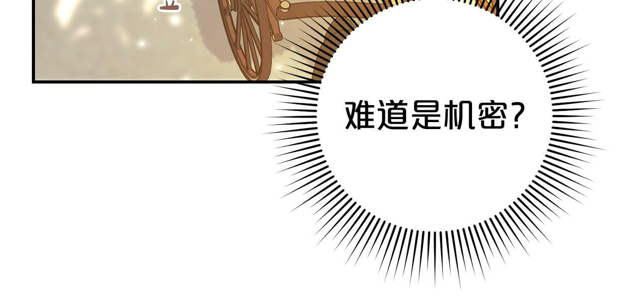 第4话  确定身份47