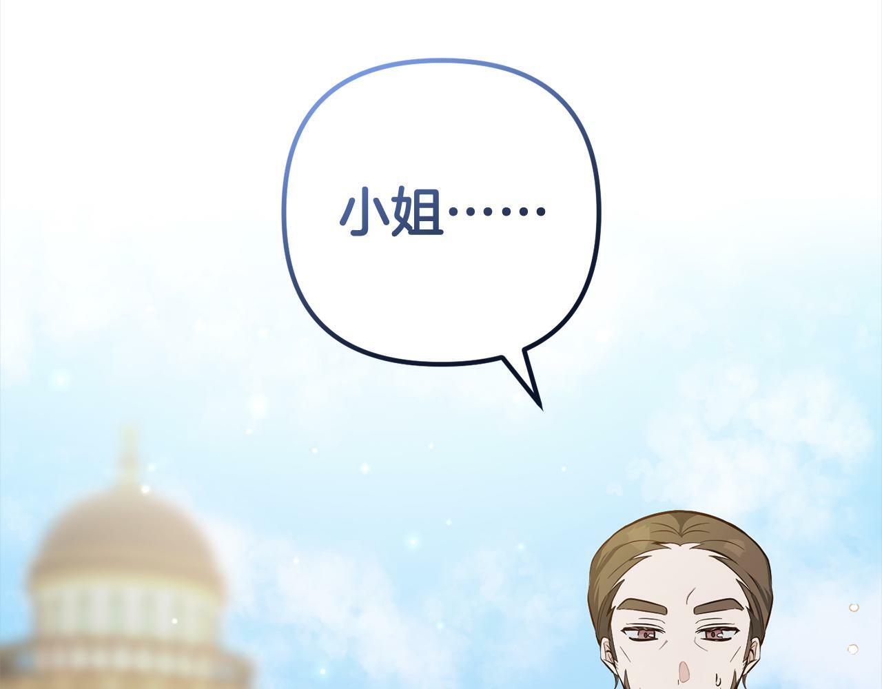 第6话  大危机91