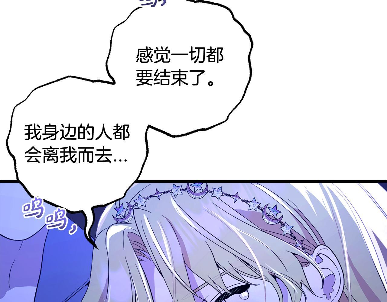 第31话  试药186