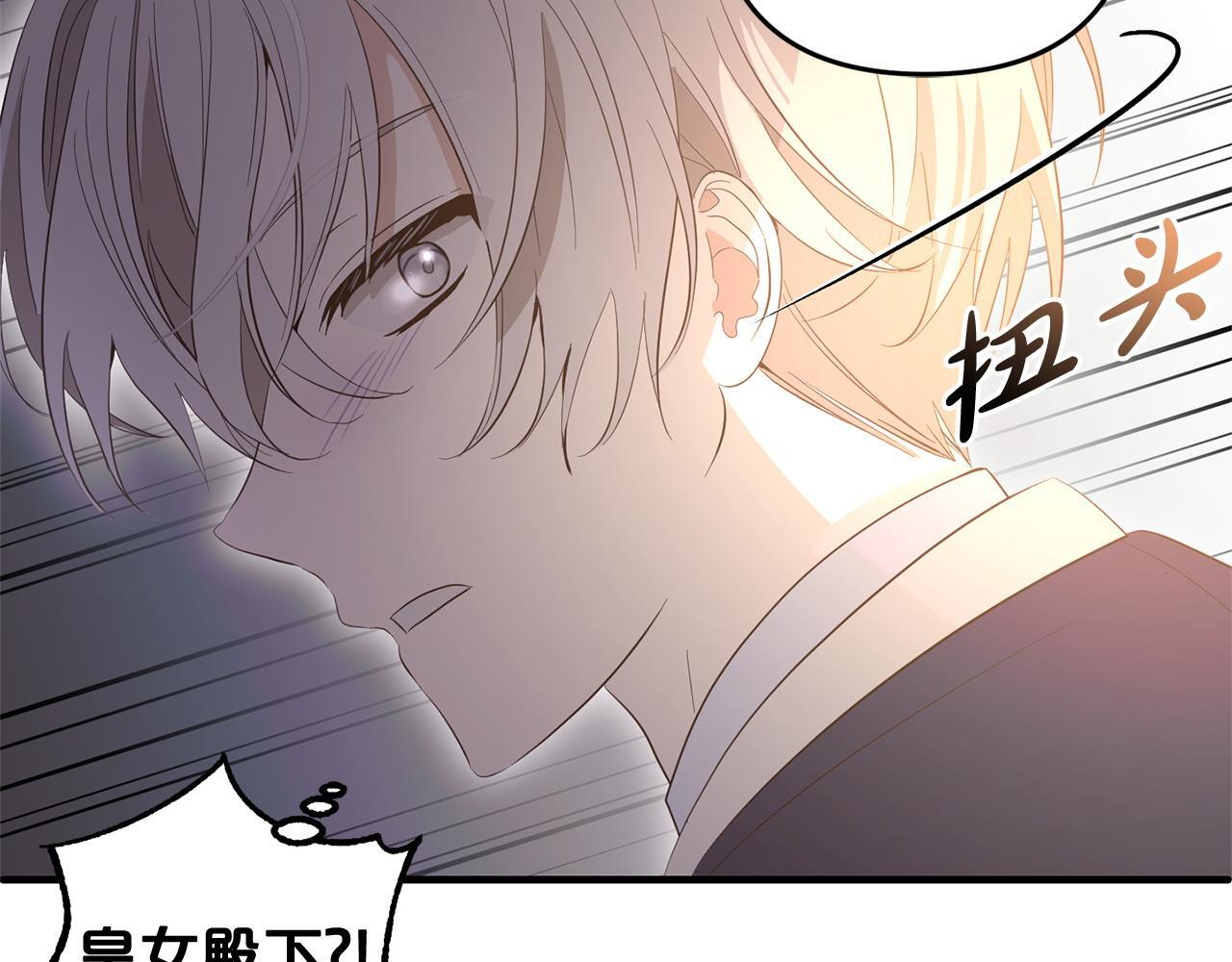 第26话  跟踪153