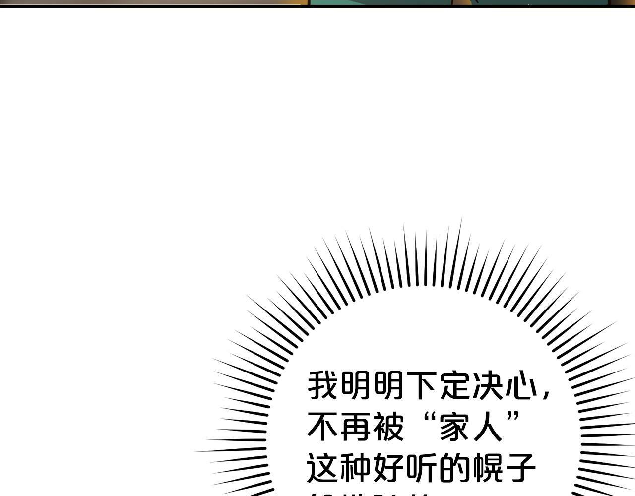 第16话  正确的选择126