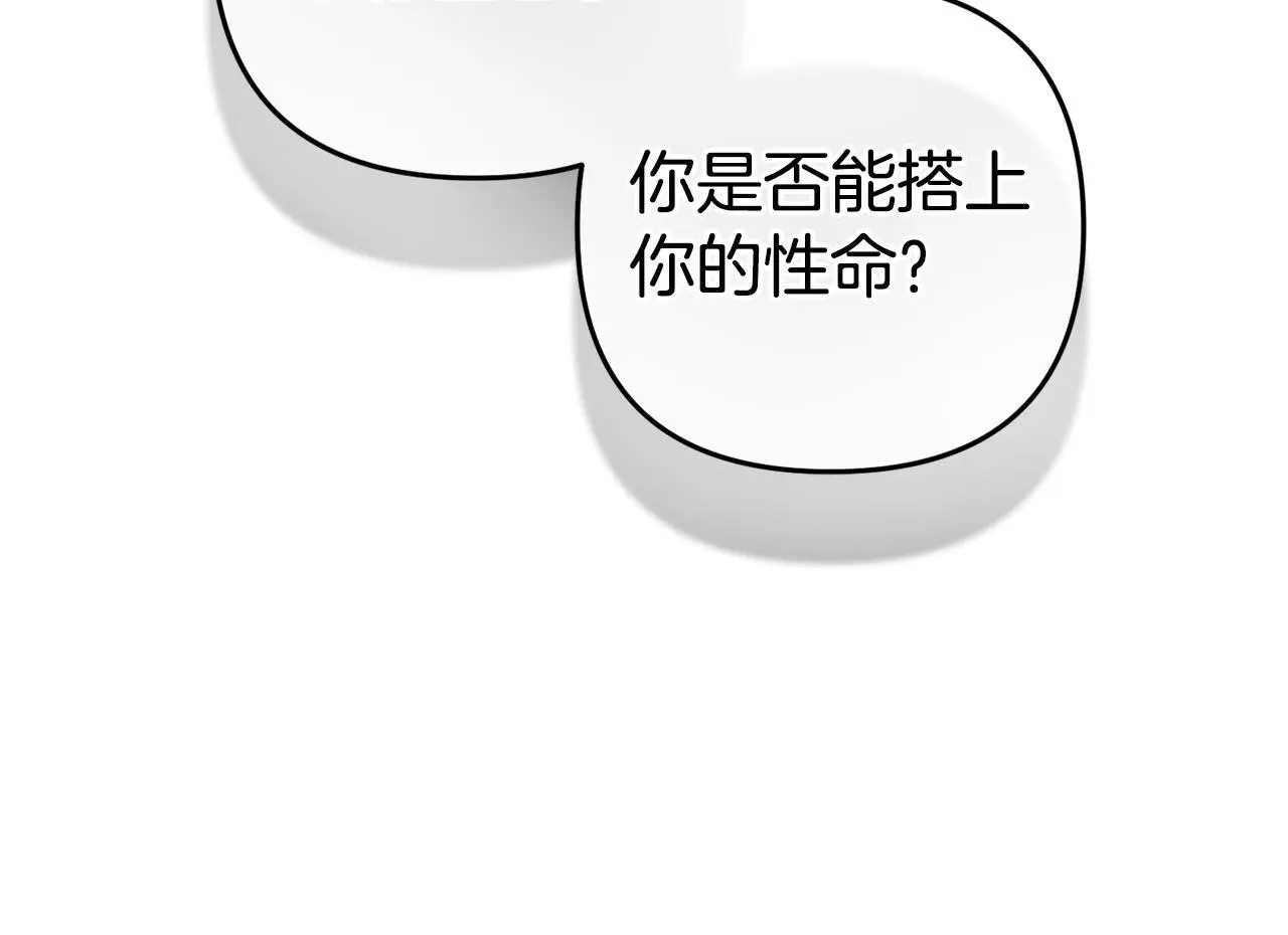 第33话  最好的医生115