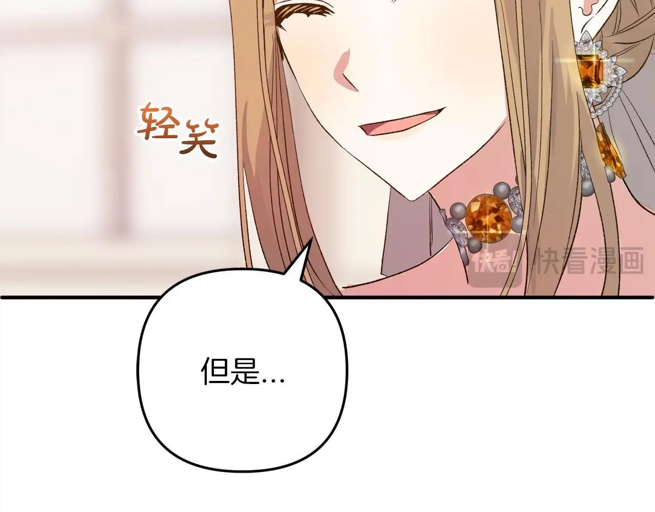 第37话  软肋124