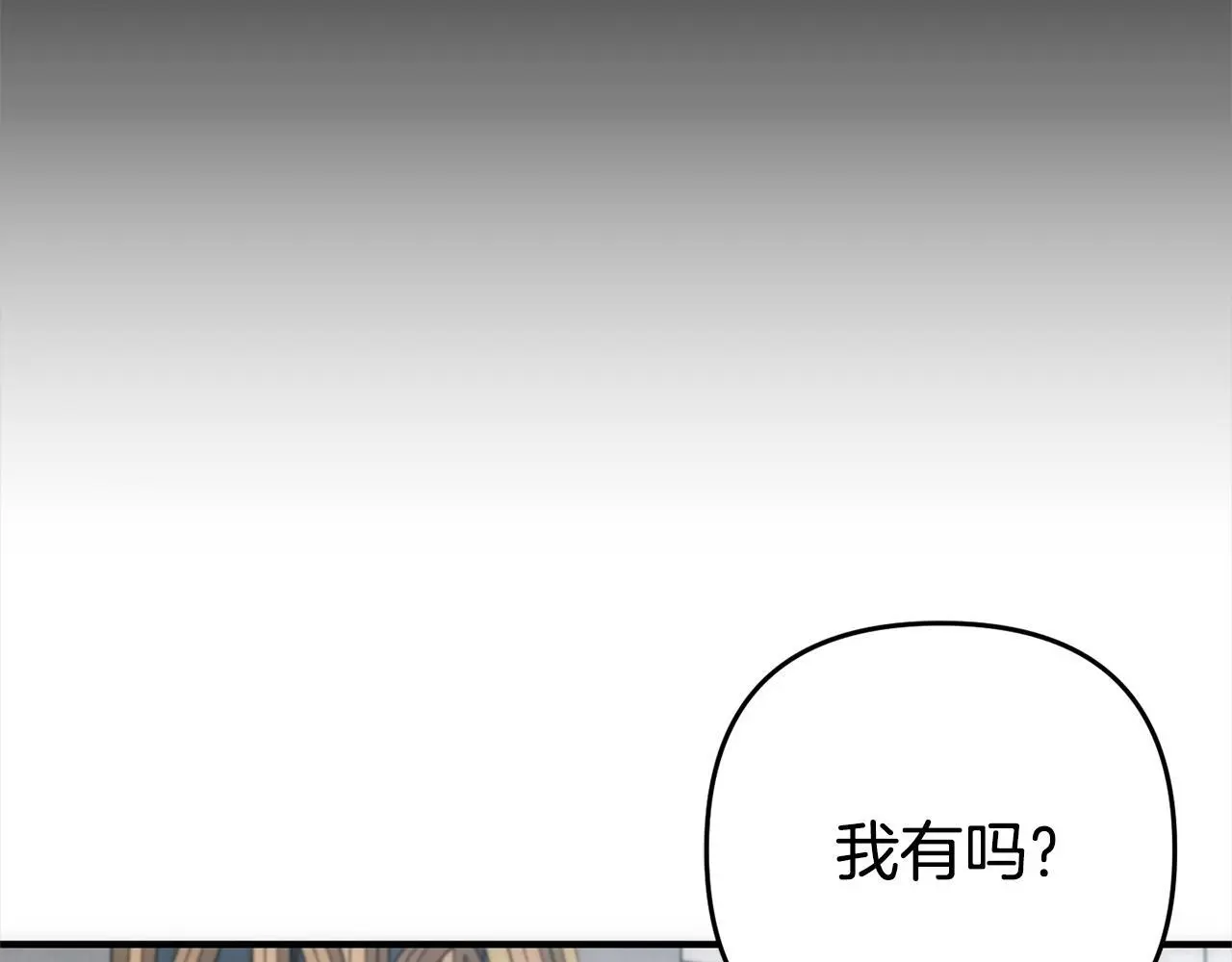 第42话  守护32
