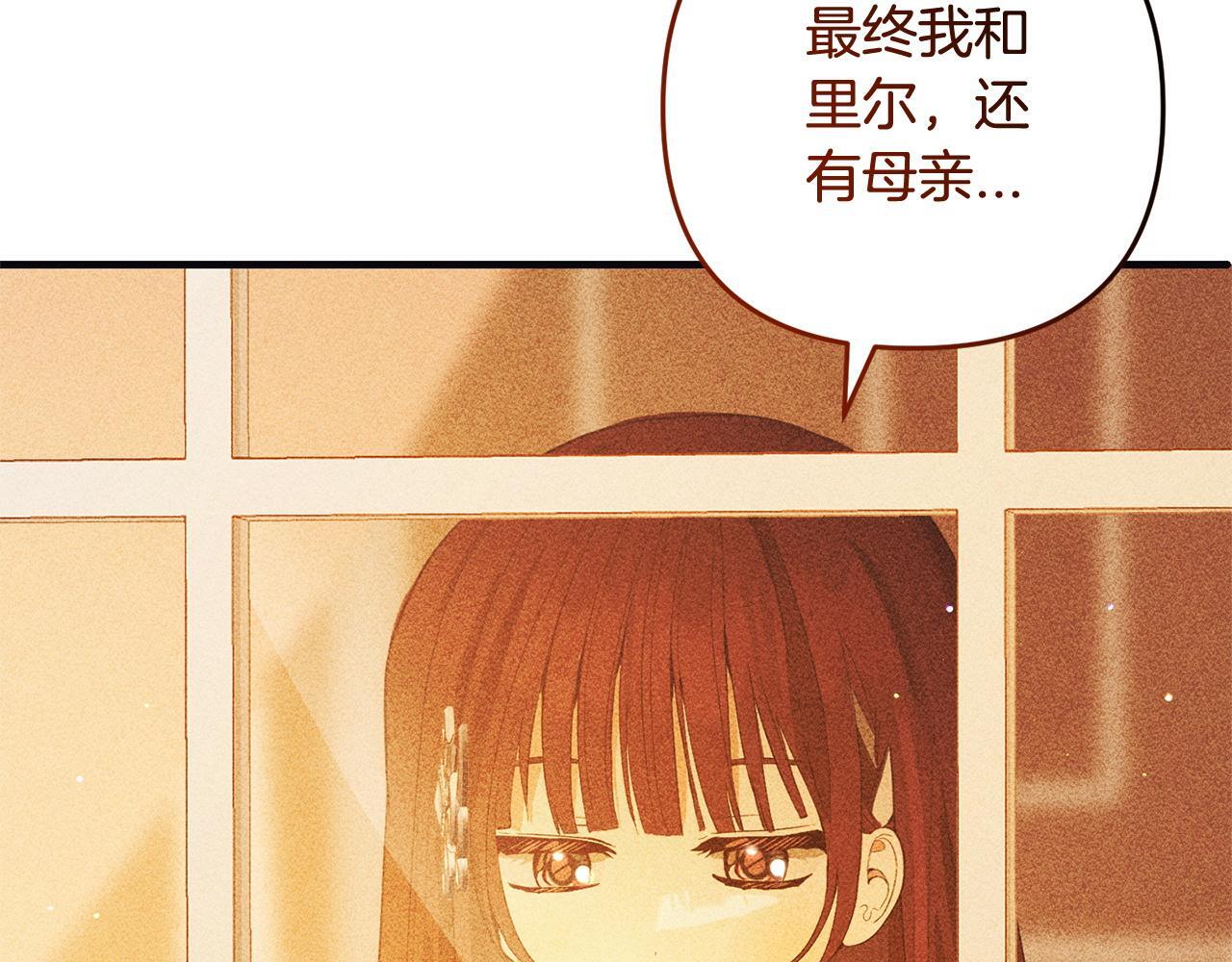 第24话  保护家人134