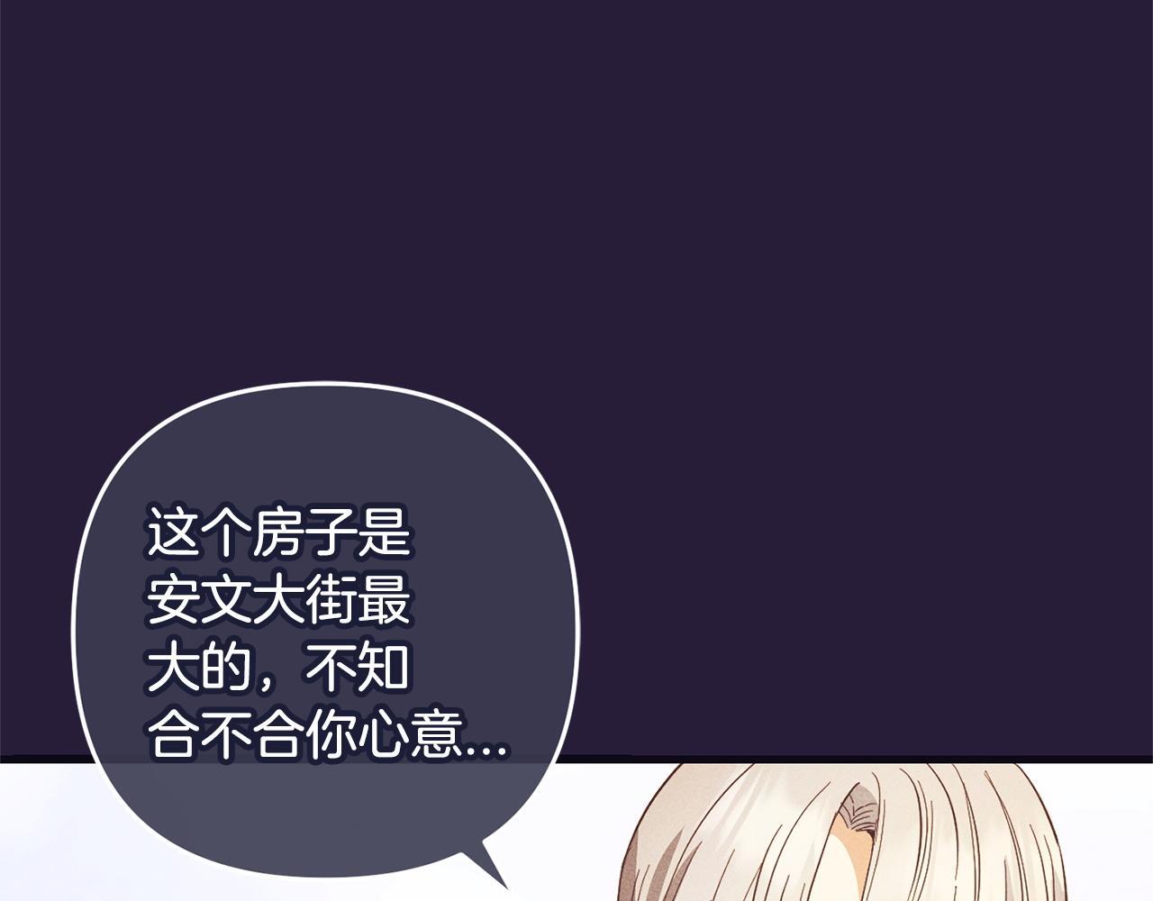 第25话  百货商店79