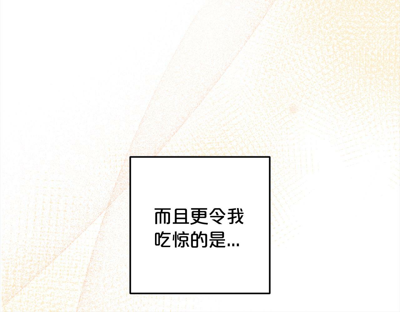 第7话  接受教育40