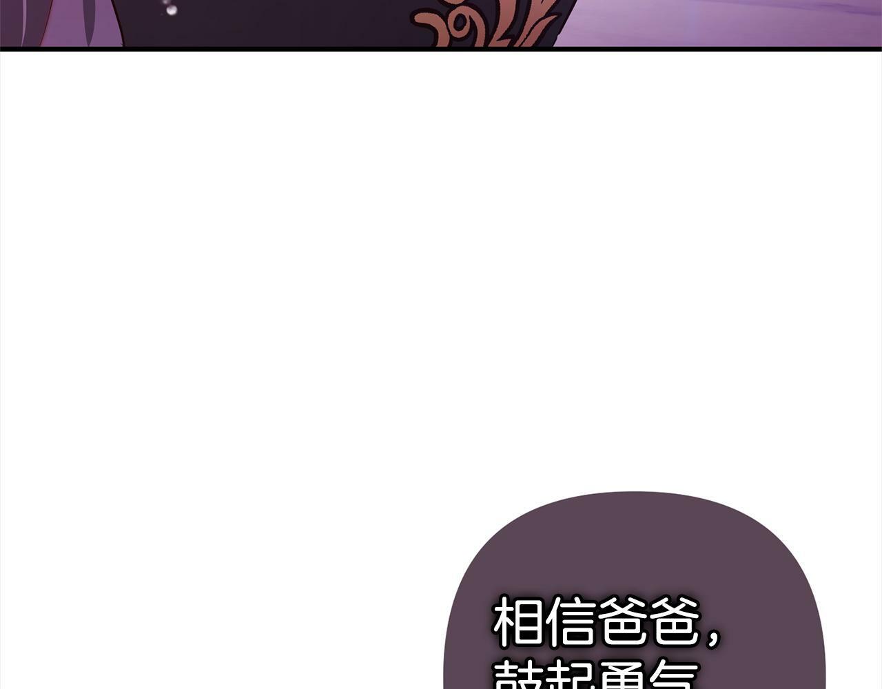 第13话  展示记忆154
