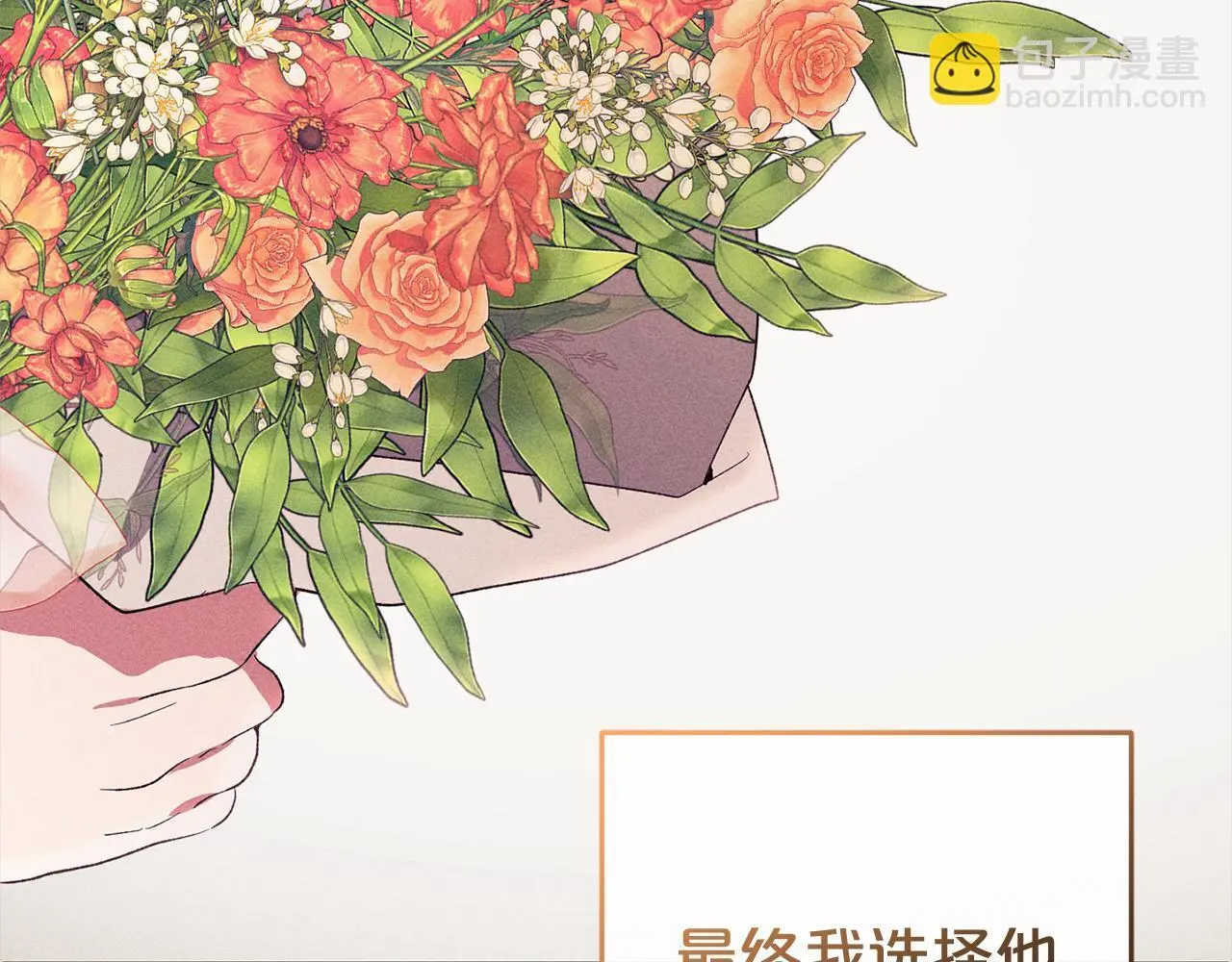 第41话  幕后黑手32