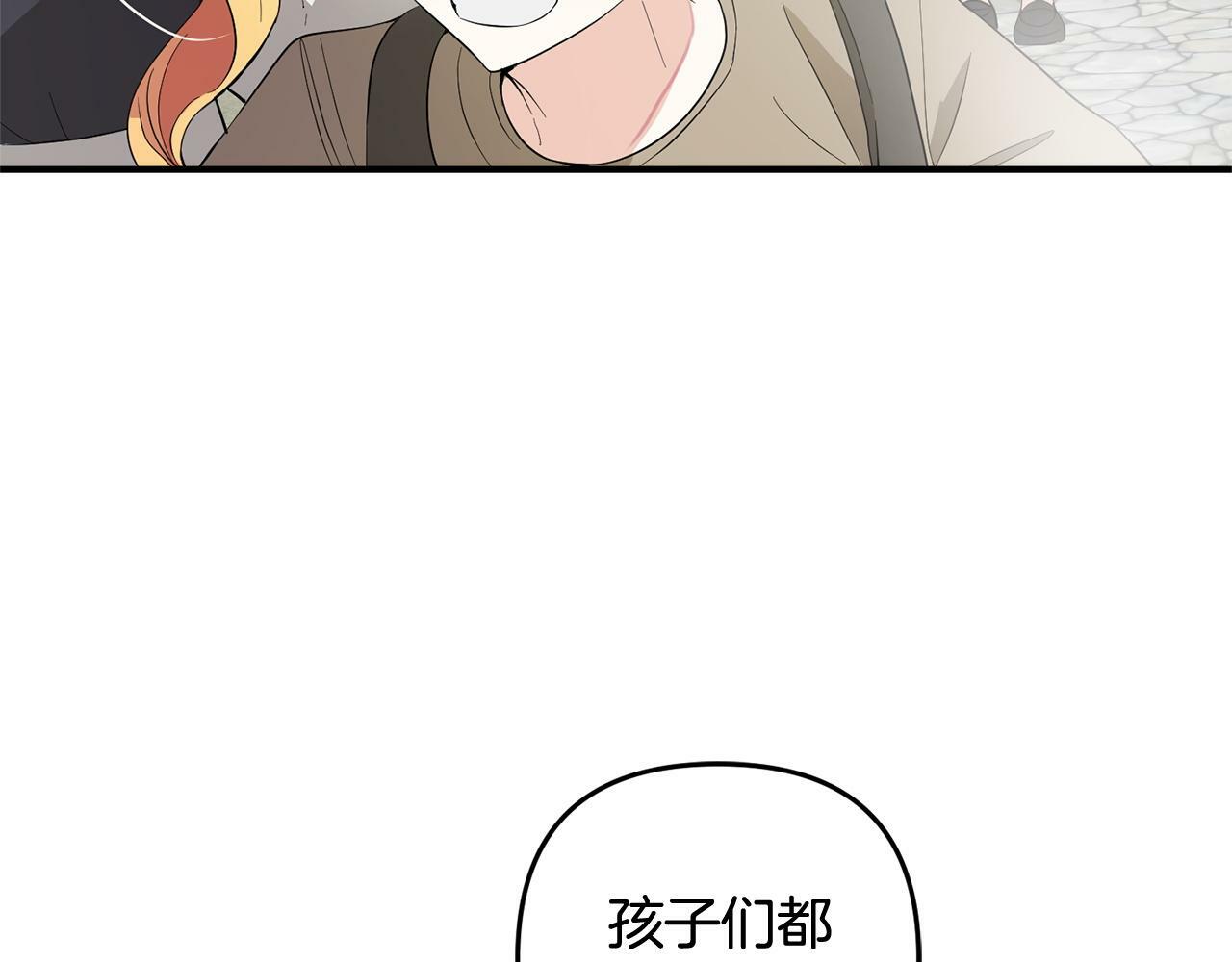 第20话  孤儿院86