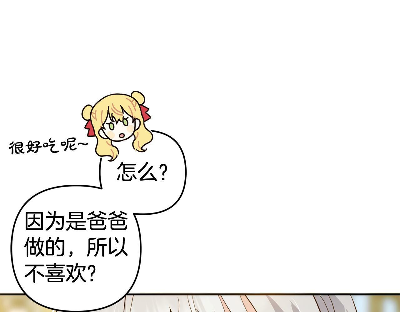 第16话  正确的选择184