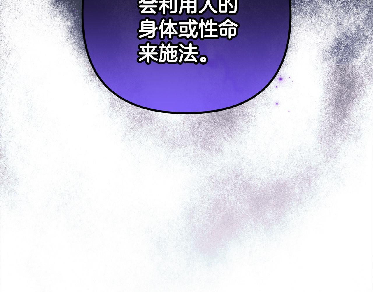 第23话  改变未来112