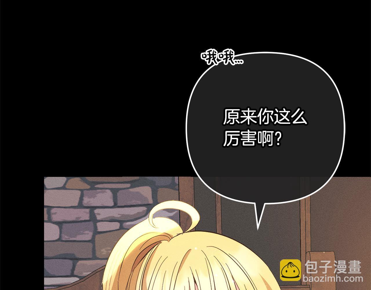 第28话  “庸医”小姐37