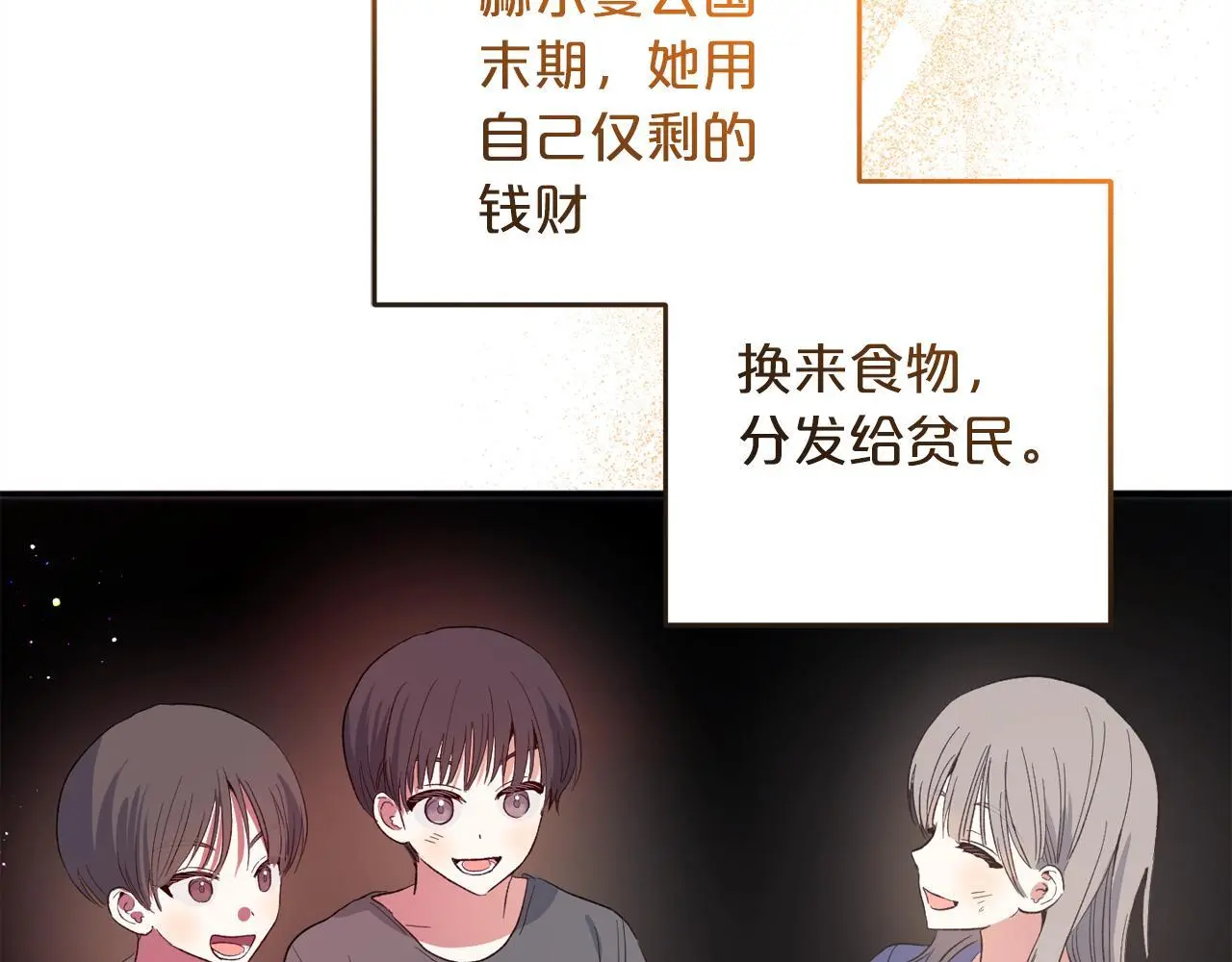 第39话  姑奶奶86