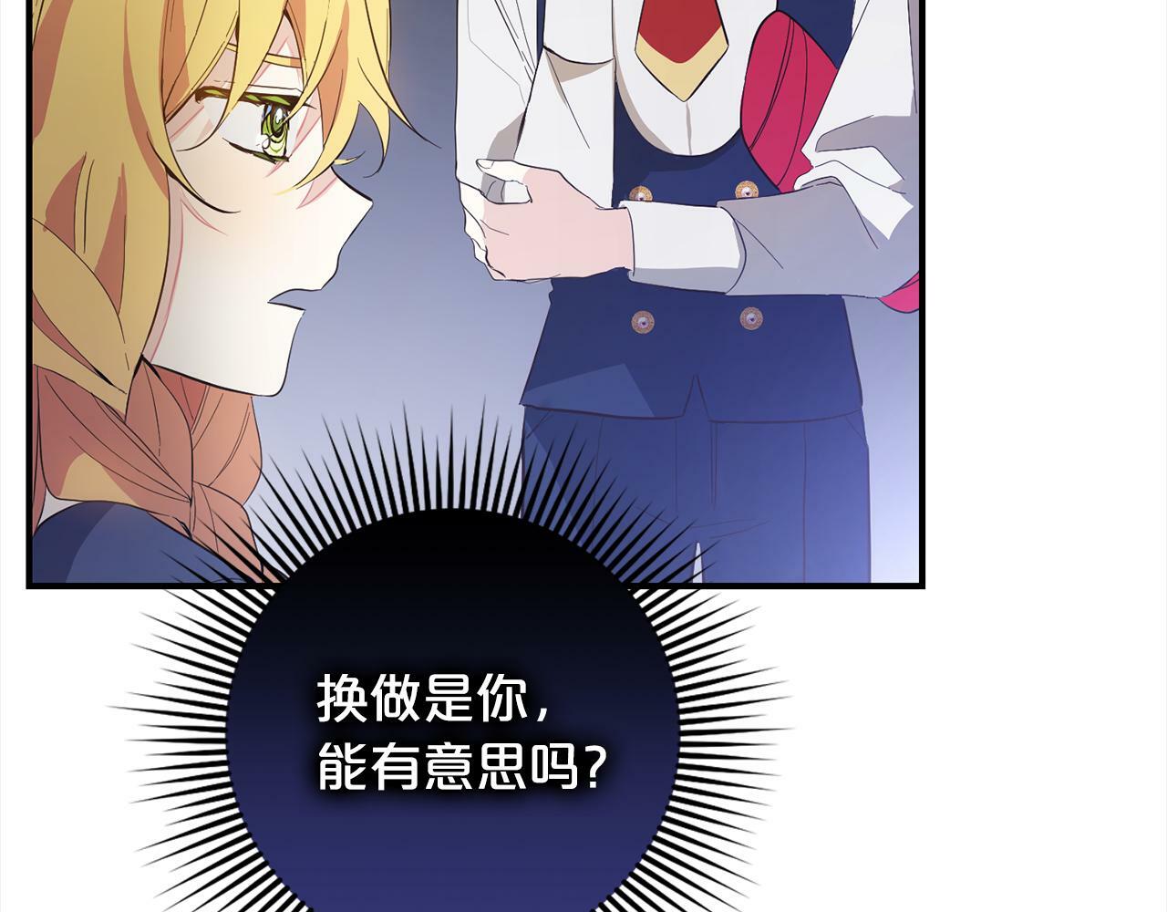 第9话  元老会139