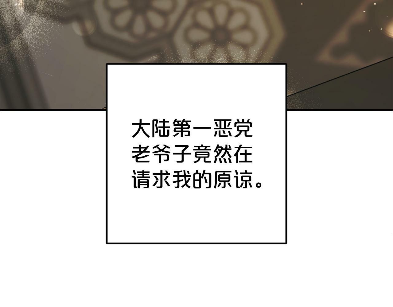 第16话  正确的选择122