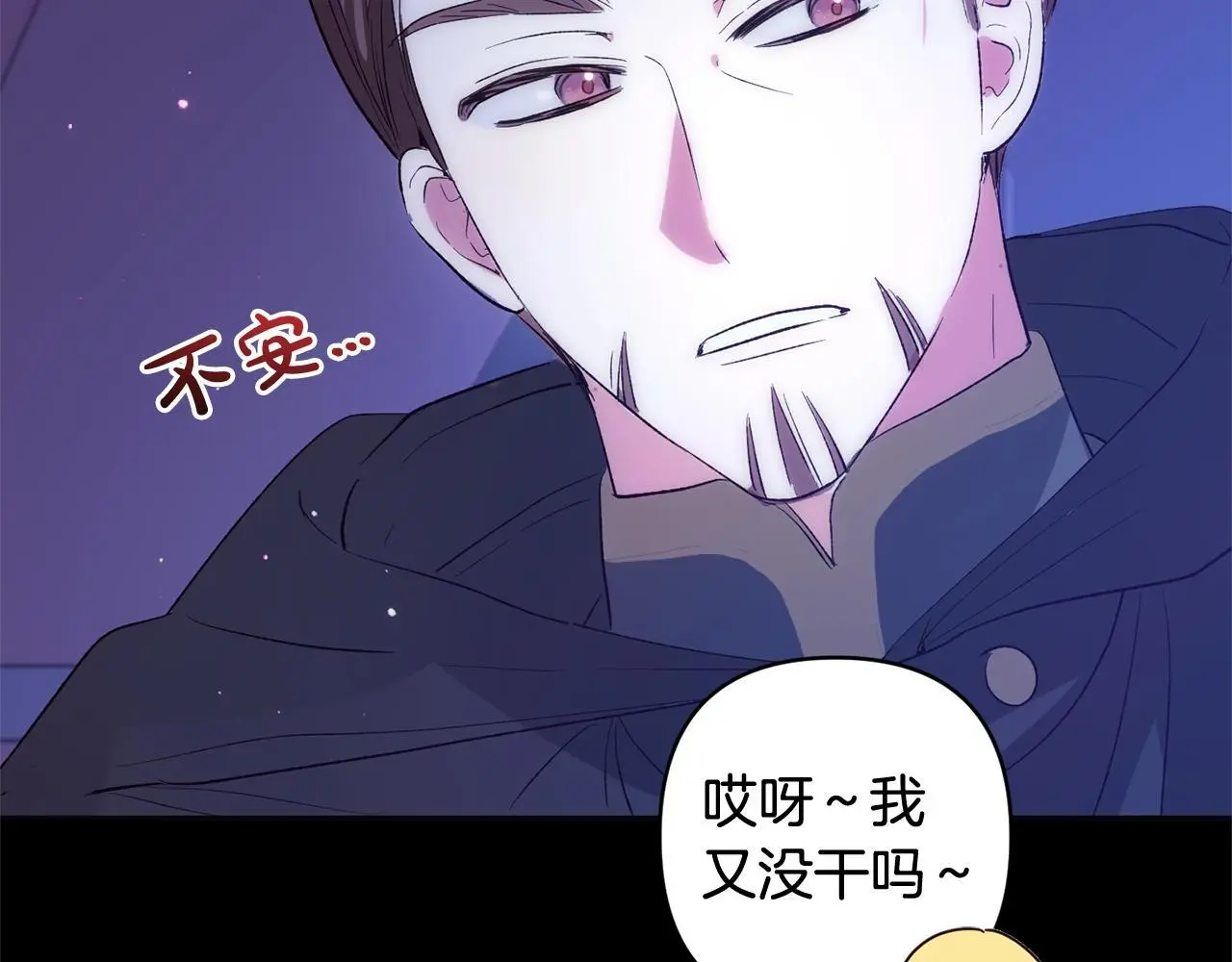 第41话  幕后黑手183