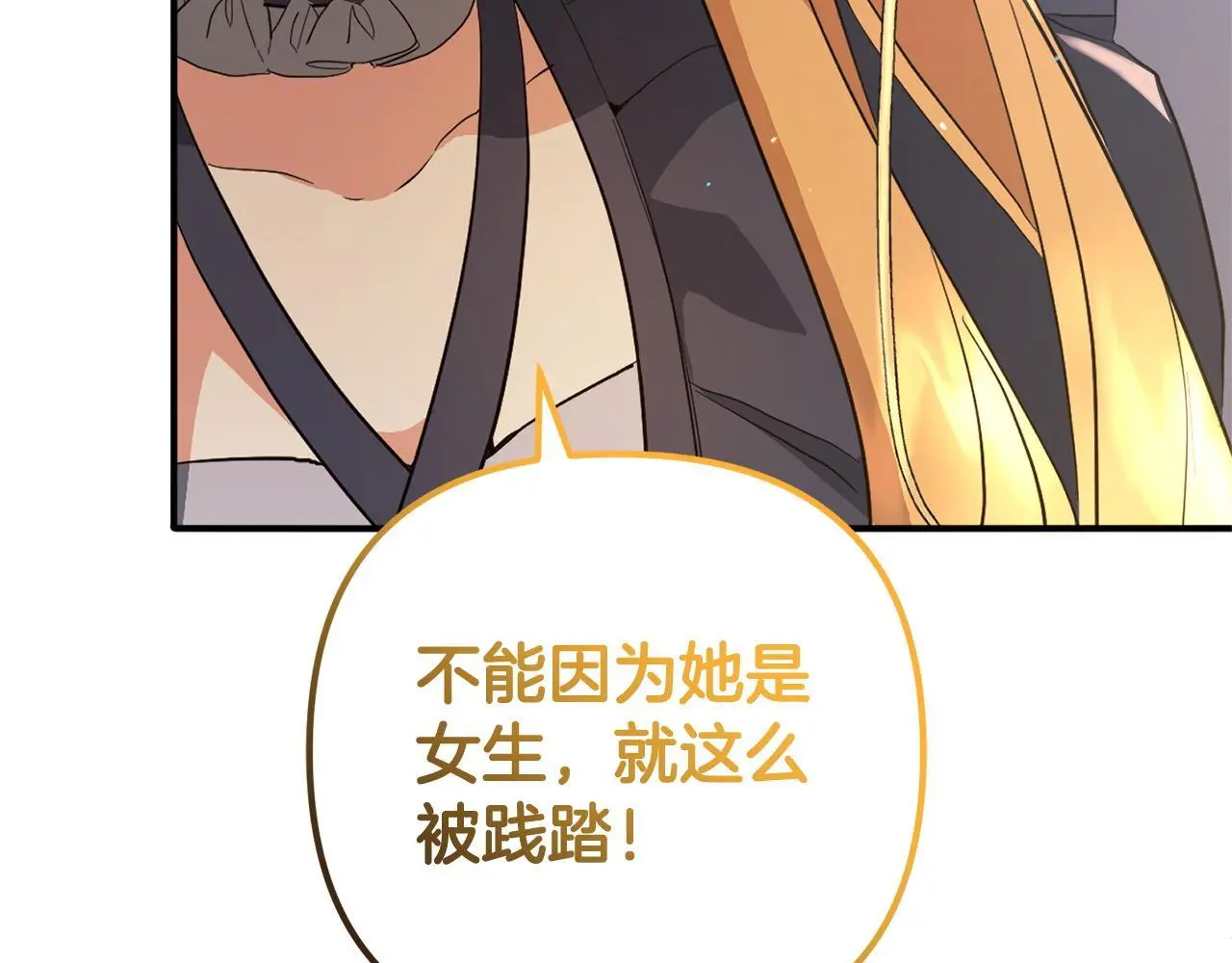 第33话  最好的医生95
