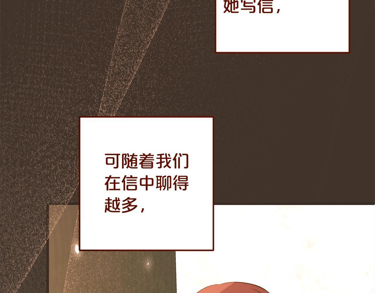 第27话  解除误会73