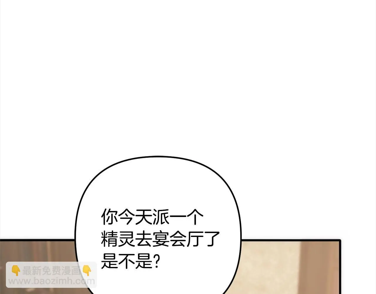 第40话  家人173