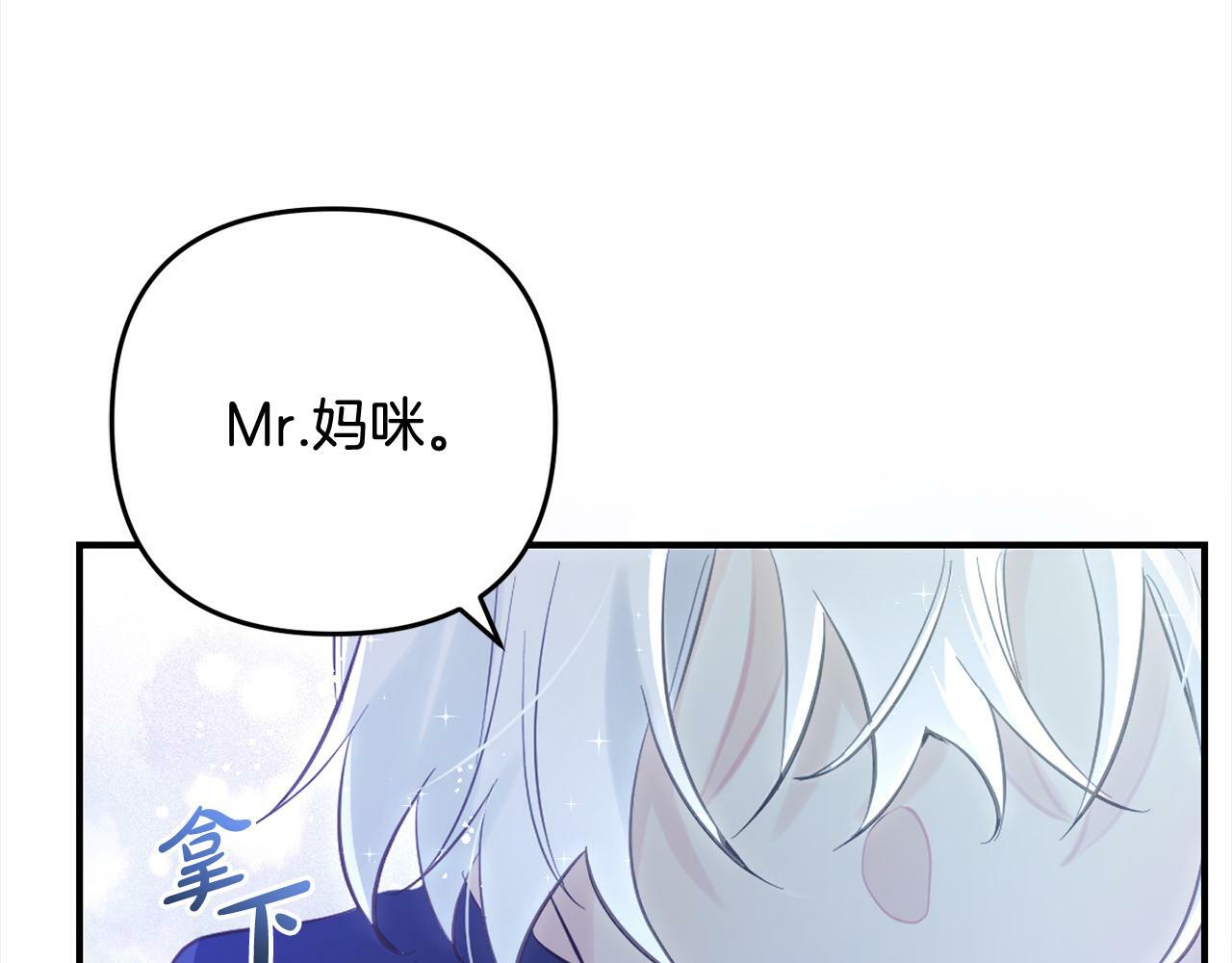 第11话  妈咪之家152
