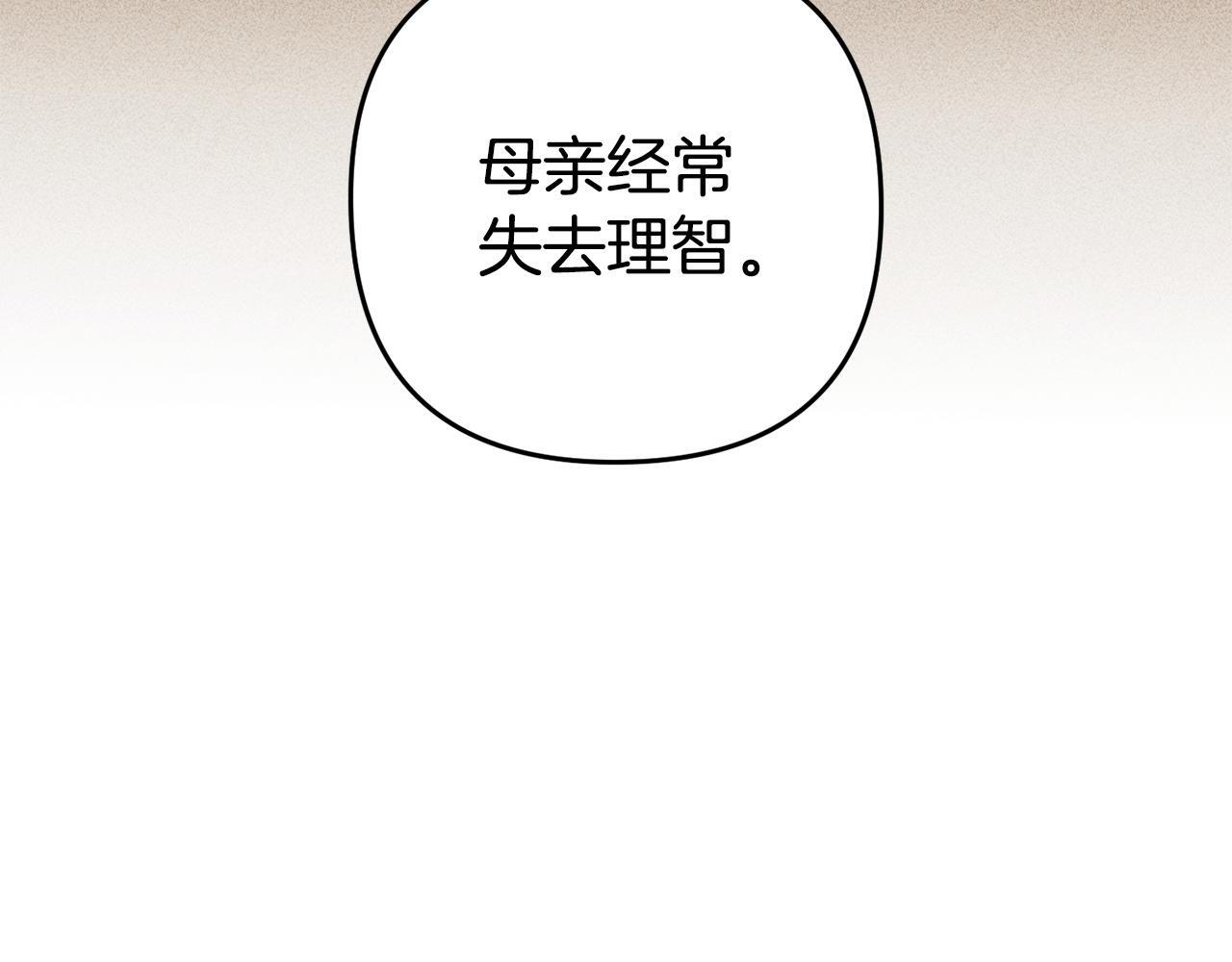 第24话  保护家人110