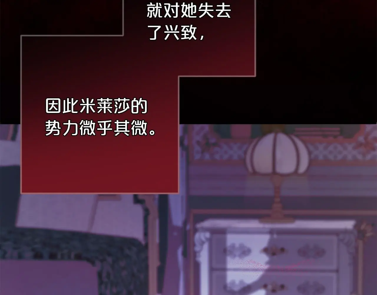 第37话  软肋112