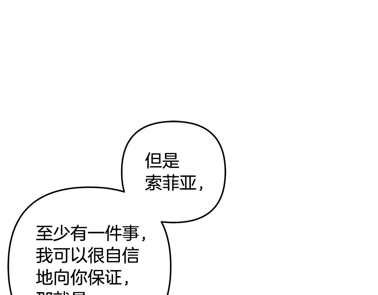 第16话  正确的选择60