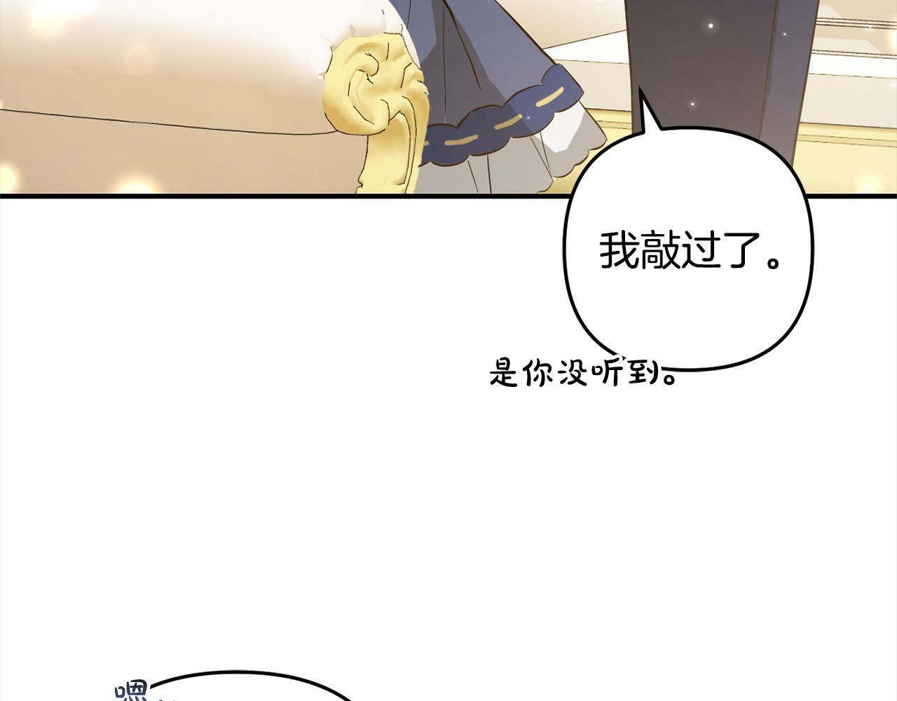 第9话  元老会137
