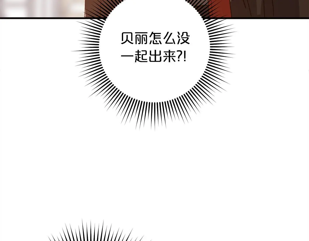 第37话  软肋152