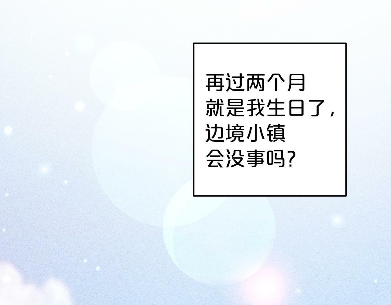 第4话  确定身份133