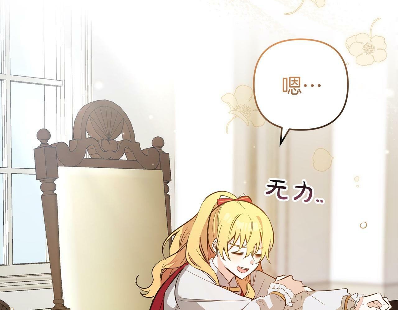 第5话  挑衅55