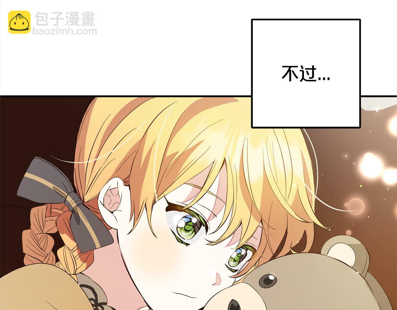 第19话  操心187