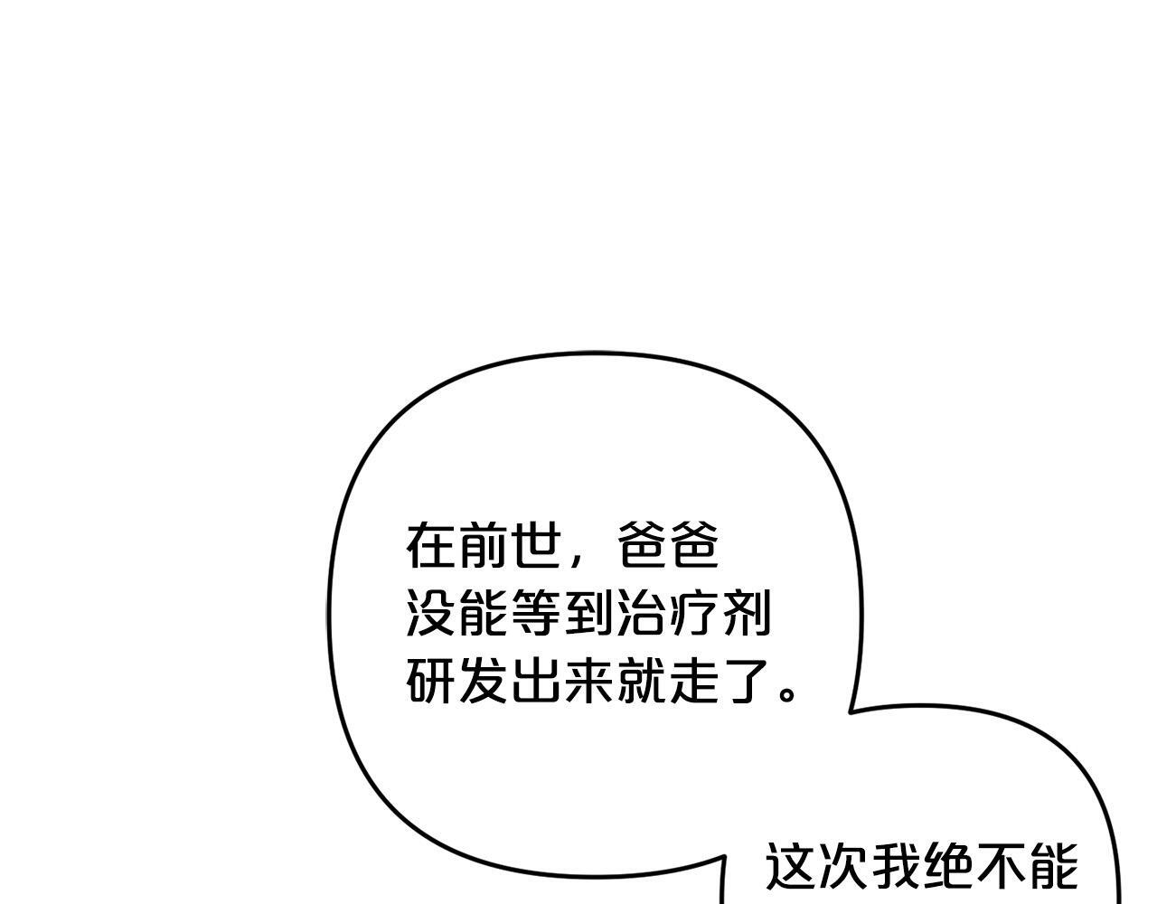 第26话  跟踪22