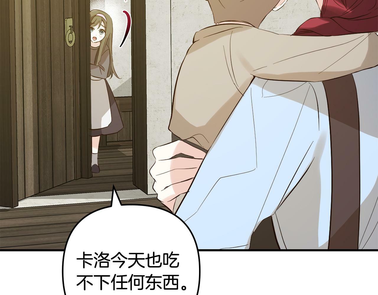 第11话  妈咪之家78