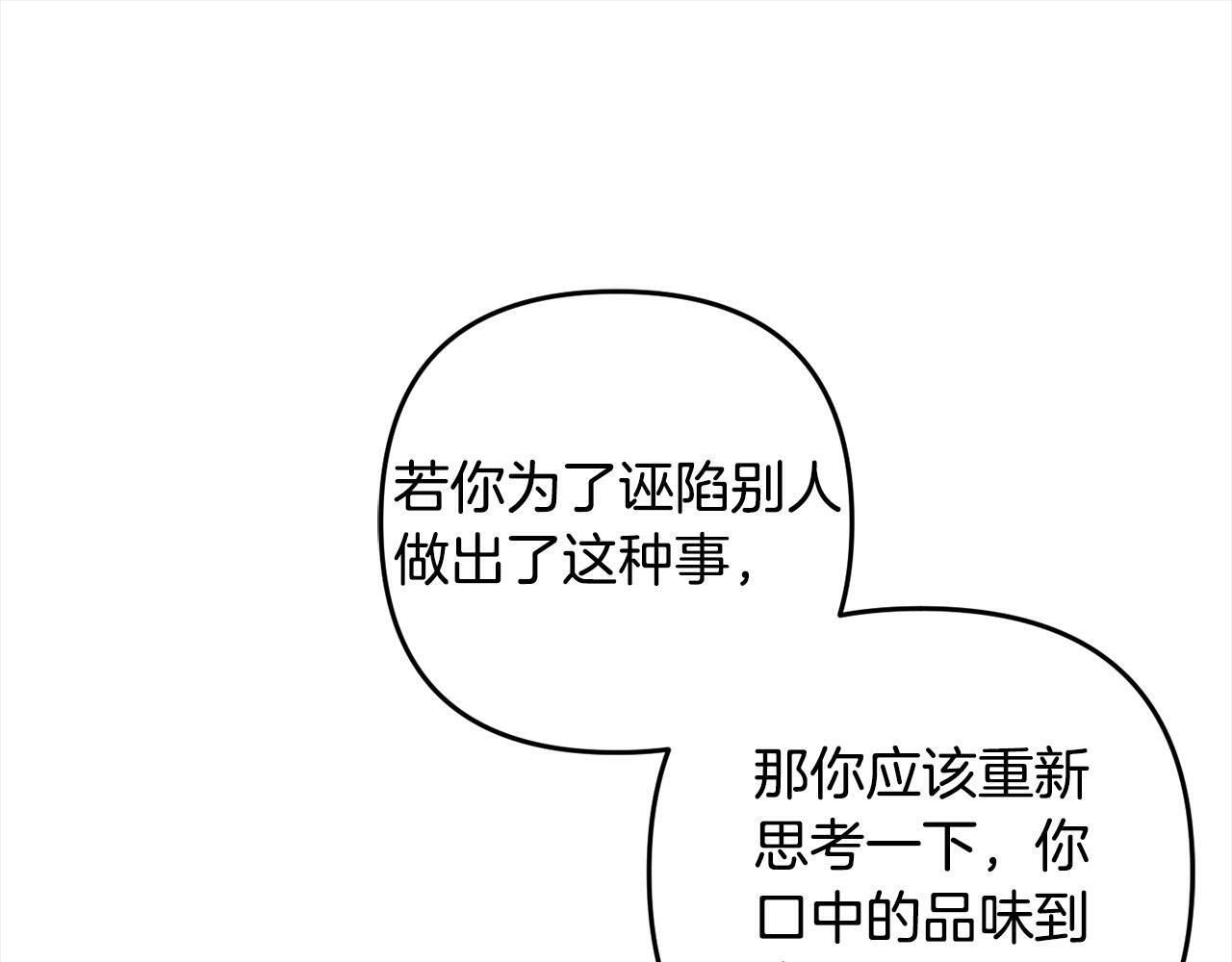 第8话  找茬117