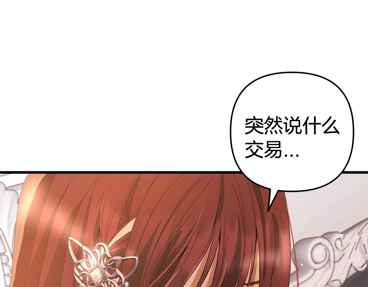 第24话  保护家人7