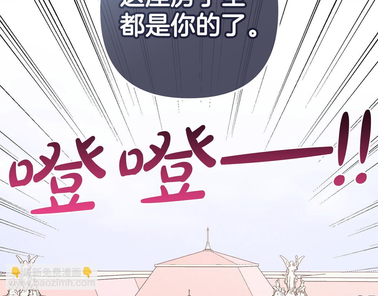 第25话  百货商店76
