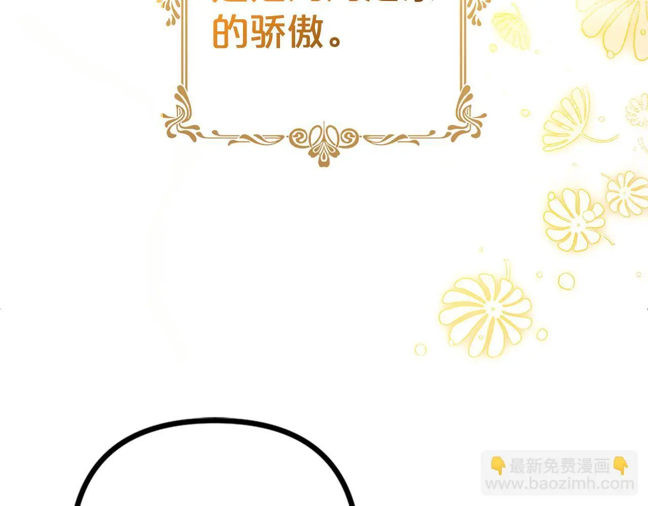 第34话  合作115