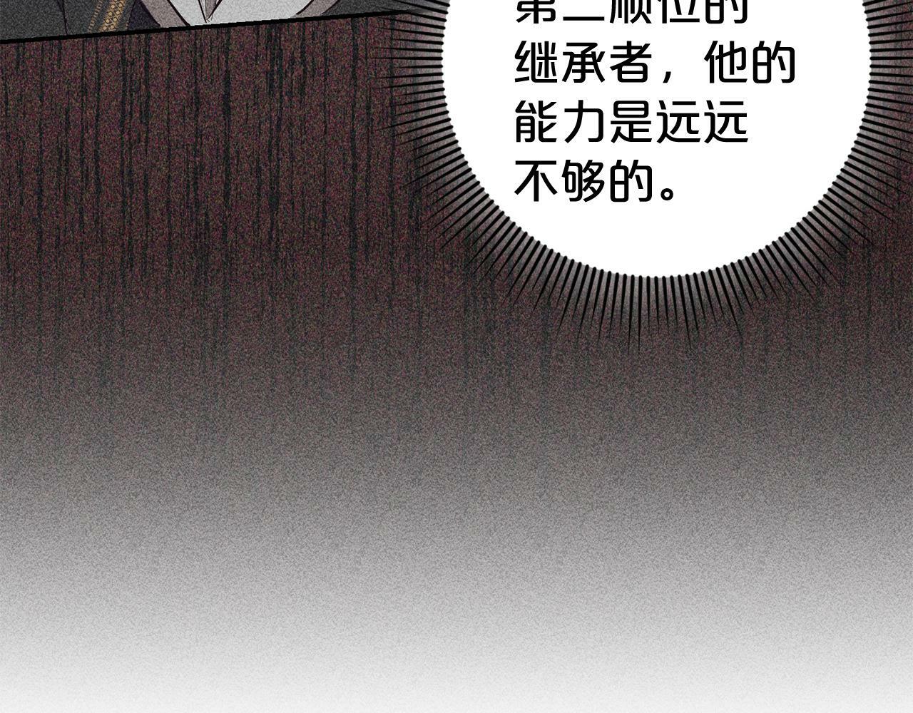 第4话  确定身份184