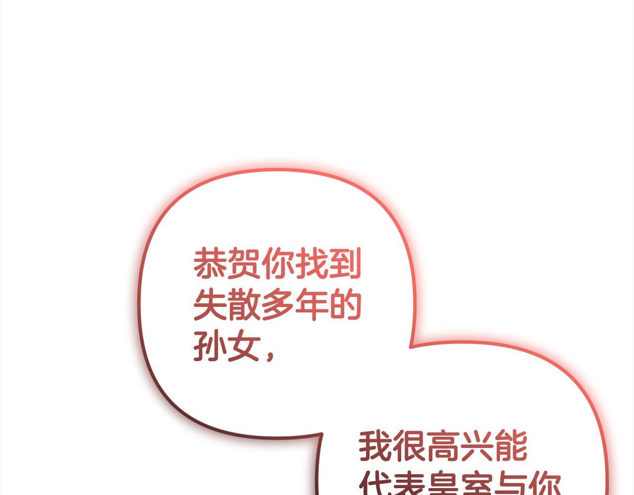 第21话  生日礼158