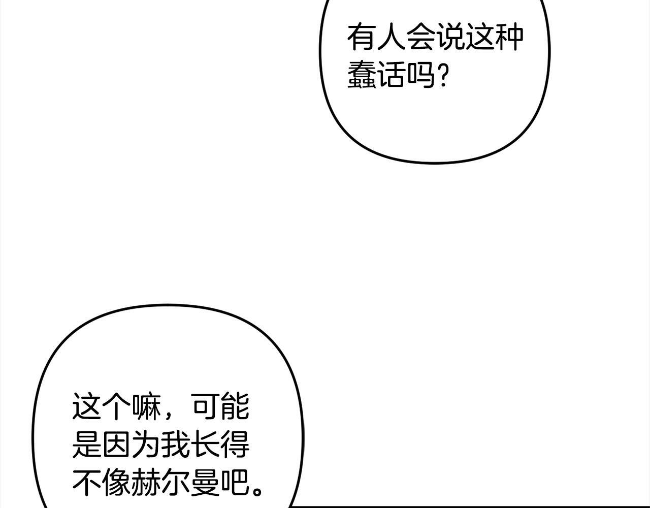 第8话  找茬138