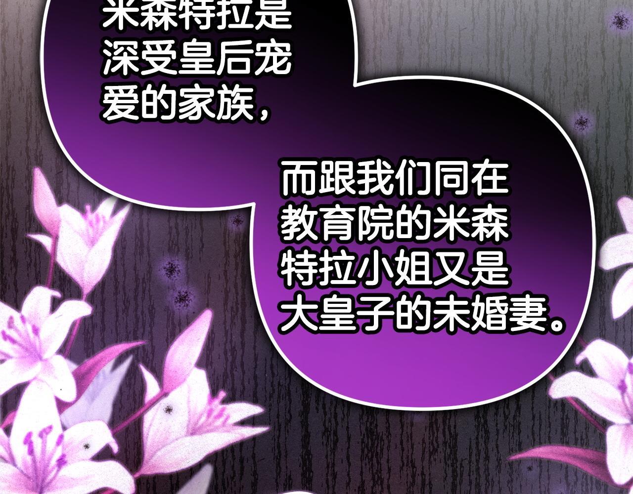 第29话  划清界限78