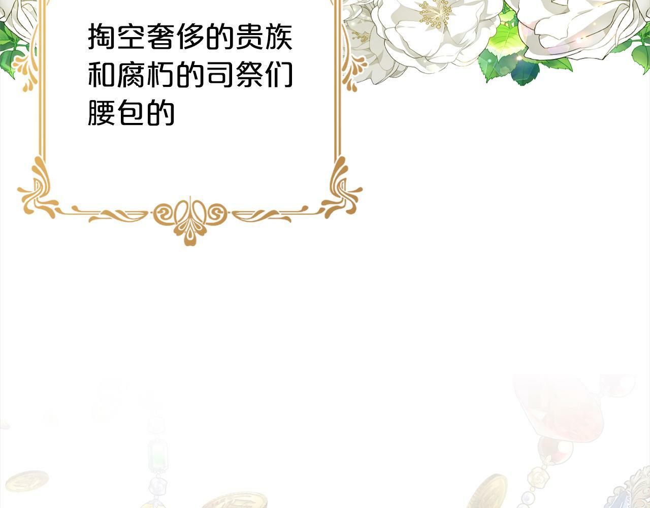 第1话  悲惨的人生27