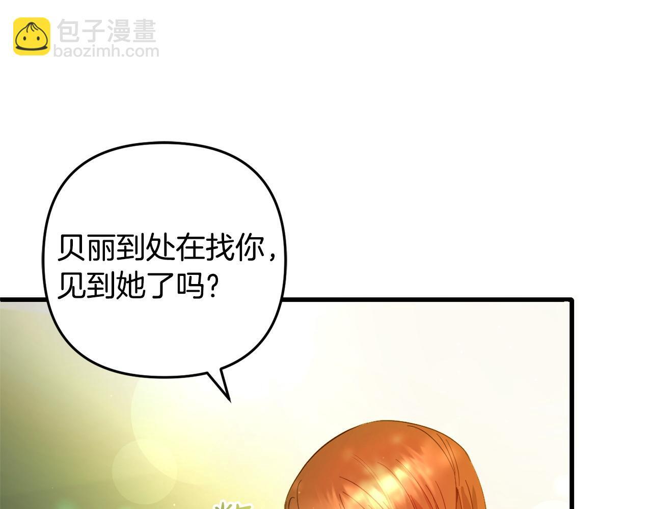 第29话  划清界限18